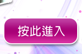 性感美女